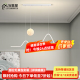 鹿屋餐厅灯2025年最流行灯现代轻奢风长条灯餐桌吊线灯家用餐厅吊灯 白色 C款【120CM】三色