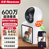 纽曼无线智能AI摄像头家用室内家庭高清双向视频通话手机远程监控器360度无死角带夜视全景语音可对话