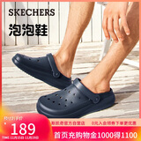 斯凯奇（Skechers）洞洞鞋男士秋季软底泡泡凉拖鞋包头休闲243250