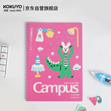 国誉（KOKUYO）塔卡沙Campus线圈B5笔记本本子高颜值初中生高中学生专用高端横线记事本文具用品 40页 1本