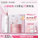 半亩花田【美白洗护礼盒】热巴同款洗护套装去角质磨砂膏250g+美白提亮保湿留香身体乳250ml