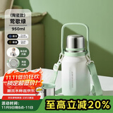 物生物（RELEA）保温杯男女大容量316L不锈钢陶瓷水杯男泡茶杯子学生水壶生日礼物