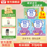 亨氏（Heinz）婴儿磨牙棒64g宝宝营养辅食米饼干零食独立包装（6个月以上适用） 牛奶味64g*2盒+蔬菜味64g*1盒