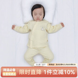 欢喜小熊婴儿衣服宝宝冬季内衣套装儿童睡衣秋冬三层保暖纯棉护肚高腰套