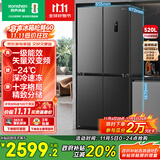 容声520升大容量十字双对开四开门电冰箱家用一级节能效风冷无霜变频超薄BCD-520WD12FP灰家电国家补贴