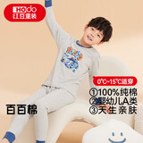 红豆儿童纯棉内衣套装男女童秋衣秋裤睡衣棉毛衫套装M1211麻灰160