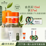 悦木之源（Origins）咖啡因发光眼霜15ml烟酰胺焕亮淡化干纹补水紧致生日礼物送女友