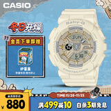 卡西欧（CASIO）手表女BABY-G纯色运动学生电子表送女友礼物BA-110XGA-7A2