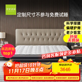 美好清晨SM001护脊之星杜邦棉天然乳胶护脊偏硬席梦思独立弹簧环保床垫 200*220*23非标尺寸咨询客服购买