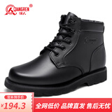 强人3515男靴厚实羊毛保暖短筒军迷靴系带款男士冬季耐磨牛皮棉靴子 黑色 41