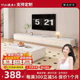 韵欣丰电视柜简约现代客厅家用小户型落地轻奢极简实木茶几电视机柜组合 2.4m电视柜+1.3米茶几 【臻选加厚岩板】包上楼包安装