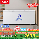澳柯玛（AUCMA）商用737升单温冷柜 家用大容量冰柜 卧式冰箱冷藏冷冻商超雪糕柜 一级能效 BC/BD-737TC 国家补贴