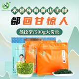 打鼓岭绿茶正宗黄山毛峰500g2025新茶雨前茶叶礼盒装送礼自己喝袋装春茶