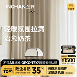 金蝉定制全遮光窗帘布 绍兴柯桥雪尼尔客厅卧室飘窗电动轨道一体家用 性价比丶高遮光丶雪尼尔—云梦 1米用料价格(挂钩/打孔免费加工) 米