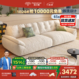 帕沙曼国货补贴云朵沙发布艺小户型客厅奶油风雪尼尔沙发多功能2630ZF 【全拆洗款】2.8米大双人位#2900ZF 雪尼尔TY74: 羽绒+硅胶棉+紫罗兰+竹炭海绵