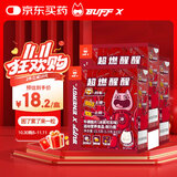 Buff X牛磺酸咖啡能量片45片因VB气泡含片加班熬夜开车防困可乐味*3盒 