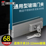 意利原子不锈钢玻璃门地锁地弹簧门无框玻璃门配件锁夹地锁
