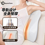 WayourCare腰部按摩仪背部按摩器导轨全背热敷按摩垫车载护腰部靠垫肩颈腰椎按摩枕生日礼物女生送父母 腰背一体按摩 【手提礼盒款】