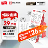 卫岗1928全脂纯牛奶200ml*16盒装 整箱早餐纯奶/中华老字号