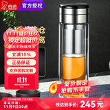 希诺（HEENOOR）茶水分离杯男士双层保温透明泡茶玻璃杯浓淡自控办公高档商务水杯 隔热防烫-7096本色-360ml