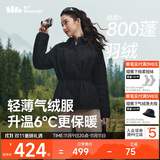 蕉下（beneunder）外套女秋冬气绒翻领中暖时尚户外CL003漫暮黑L