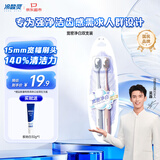 冷酸灵3D宽密净白软毛牙刷宽密刷头140%清洁力成人牙刷2支装 颜色随机