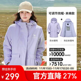 骆驼户外夹棉冲锋衣硬壳防水外套男2024新款防雨进藏登山服女