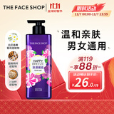 菲诗小铺（THE FACE SHOP）浪漫邂逅香氛沐浴露500ml 苍兰香温和洁肤保湿芳香热门商品双十一