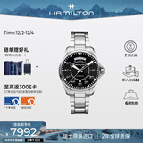汉米尔顿（Hamilton）星际穿越男主同款腕表 卡其航空飞行员双历机械表42黑盘钢带