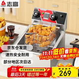 志高（CHIGO）电炸炉商用定时小吃油炸锅油炸机油条机薯条机家用电炸锅油炸炉炸串机企业采购 ZG-BK-ZL-81AD单缸