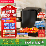 荣事达（Royalstar）洗衣机10公斤全自动波轮大容量家用健康桶自洁宿舍租房 以旧换新 家电国家补贴RB10030J