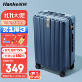汉客行李箱男拉杆箱女大容量镇店之宝双层拉链密码旅行箱22英寸深海蓝