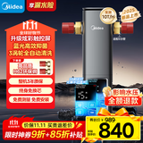 美的（Midea）银河前置过滤器【2025年新品】家用超10T/h蓝光抑菌智能定时冲洗彩屏触控全屋净水器QZBW20S-99