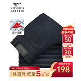 七匹狼牛仔裤男天丝抗菌刺绣商务休闲裤子男装修身显瘦长裤【四季款】 深蓝色-固色莱卡弹力面料 32