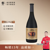 威龙官方店 橡木桶陈酿干红老藤葡萄酒750ml大肚瓶烟台红酒送礼礼品 98蛇龙珠750ml单支