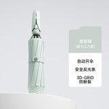 左都（ZUODU）全自动三折雨伞男士便携折叠伞晴雨两用伞女高端超大号抗风暴伞