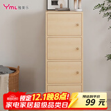 雅美乐书架落地简易书柜带门木色卧室书房阳台飘窗置物小柜子