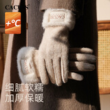 CACUSS手套女秋冬防风防寒骑行开车电动车触屏女士手套 暖云驼