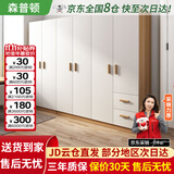 森普顿衣柜卧室平开门组合现代简易家用柜子收纳衣橱(可升级实木生态板) 六门衣柜（240*50*180cm）