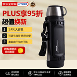 虎牌（TIGER）大容量保温男女士户外便携水杯MHK-A151-XC不锈钢1.49L