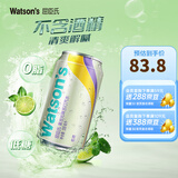 屈臣氏（Watsons）苏打汽水 气泡水饮料330ml*24罐 整箱装  聚会饮品 莫吉托口味（不含酒精）