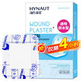 海氏海诺 创可贴大号6*7cm 新生儿透明防水肚脐贴 婴儿肚脐贴伤口贴 6片装