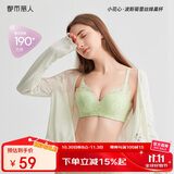 都市丽人内衣女无钢圈小花心文胸聚拢中薄款透气波斯菊性感蕾丝胸罩2B9506