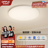 欧普（OPPLE）全光谱护眼吸顶灯卧室灯智能LED照明灯具简约现代快装圆形包安装