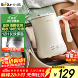 小熊（Bear）便携式烧水壶烧水杯304不锈钢电热水壶 0.6L迷你恒温水壶养生家用旅行冲奶电水壶 ZDH-A06H1