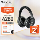 FOCAL the spirit of sound深海潜艇Bathys劲浪无线蓝牙耳机双重主动降噪发烧级高保真头戴式耳麦游戏耳机 黑银色