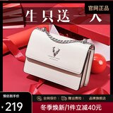 啄木鸟（TUCANO）包包女款2025年牛皮时尚单肩斜挎包女链条包实用生日生日礼物 米白银鹿礼盒【实用礼物推荐】