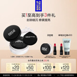 玫珂菲定妆蜜粉超微 定妆粉饼不易脱妆#0.2云雾紫 生日礼物送女友