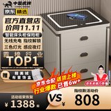 虎牌保险柜家用智能床头保险柜隐形式无线充电小型木质抽屉全钢防盗一体隐藏式保险箱密码指纹解锁 【轻奢款】浅灰（无线充电+三色灯+感应灯） APP智控款(钥匙/密码/指纹/远程解锁)