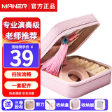 曼尔乐器 琵琶指甲儿童成人初学考级专用指甲赛璐璐琵琶甲片礼盒款中号